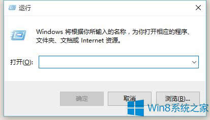 Win8取消開機動畫的方法 Win8怎么關(guān)閉開機動畫