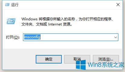 Win8取消開機動畫的方法 Win8怎么關(guān)閉開機動畫