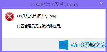 Win8���_�DƬ�r��ʾ�����ù���T�o������ˑ��á���̎���k��