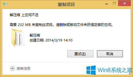 Win8.1ϵ�y���ƴűP���gʹ�õķ���