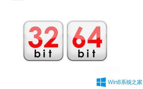 32λ��64λWin8.1ϵ�y�Ă����ã�