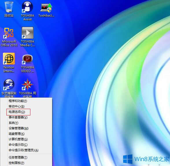 Win8�Pӛ�����_�@ʾ�����Ԅ��_�C���O�����ȡ����