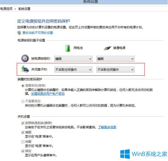 Win8�Pӛ�����_�@ʾ�����Ԅ��_�C���O�����ȡ����