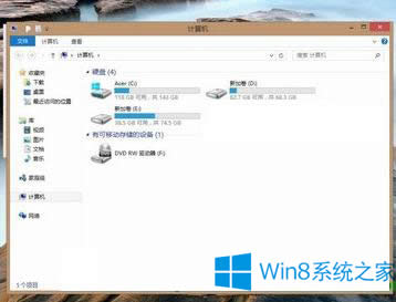 Win8�[�شűP�օ^�Ĳ��E Win8��ô�[�شűP��