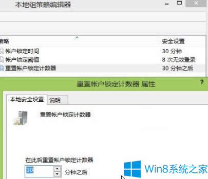 Win8�޸�ϵ�y����e�`�Δ����i���r�g�ķ���