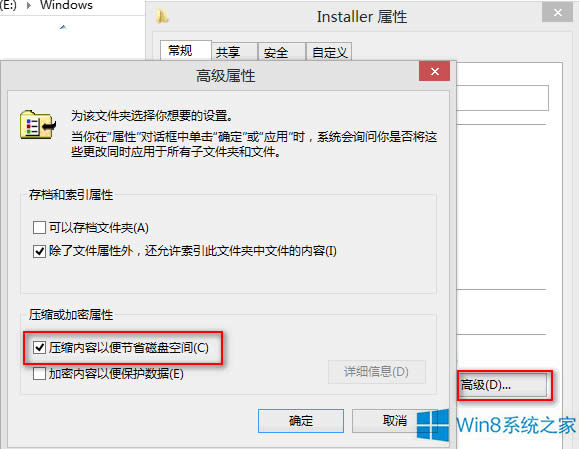 Win8�h��msiĿ䛺͉��sInstaller�ļ��A�ķ���