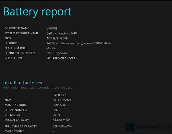 ��β鿴Win8�Pӛ��늳ص���Ϣ