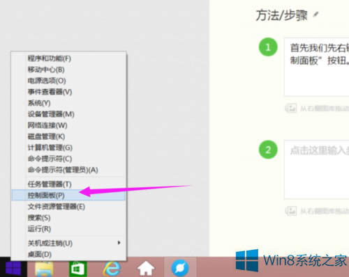 ����޸�Win8ϵ�y�DƬĬ�J�Ĵ��_��ʽ