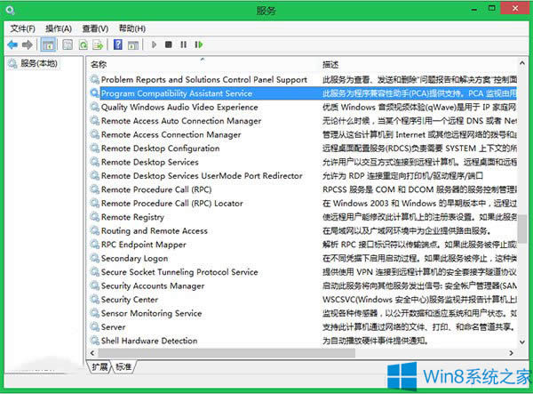 Win8����P(gu��n)�]�����Թ��ܣ�Win8.1���ü��������ֵķ���