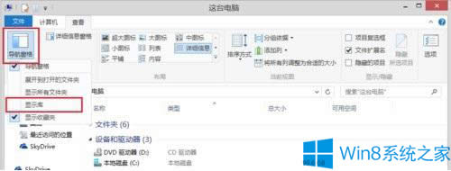 win8.1ϵ�y���Ҏ칦�ܵĲ��E