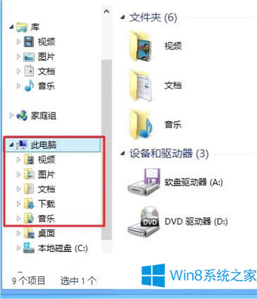 win8.1ϵ�y���Ҏ칦�ܵĲ��E