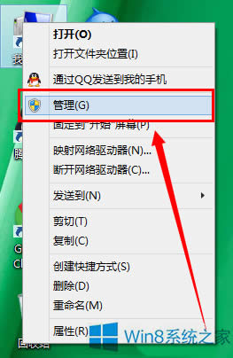 Win8任務欄不透明怎么辦?Win8任務欄設置透明的方法