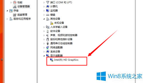 Win8任務欄不透明怎么辦?Win8任務欄設置透明的方法
