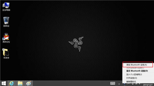 Win8.1ϵ�yʹ���{���B���֙C�ķ���