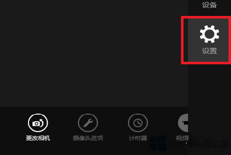 Win8���C(j��)��(y��ng)�Û]�Й�(qu��n)��ʹ�Ôz���^��̎���k��