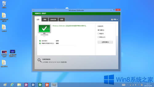 Win8.1ϵ�yWindows Defender�ļ����Ɖĵ��ޏͷ���