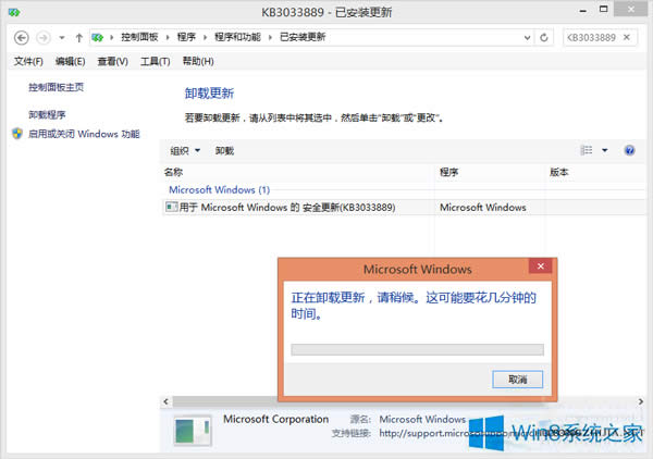 ����Win8.1���ГQ���ڿ��D��ν�Q��