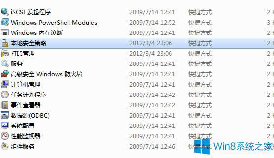 Win8�Ҳ������ذ�ȫ���ԵĽ�Q����