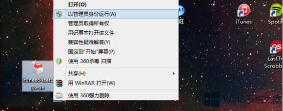 Win8.1���biTunes���F�e�`2503��ô�k��