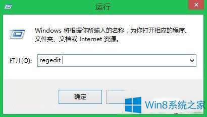 Win8���I�ˆ���������ӑ��ó����x�