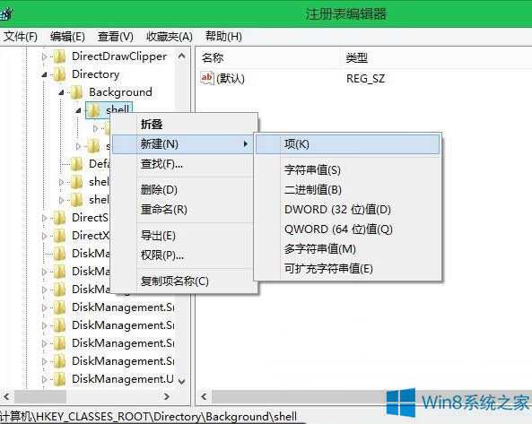 Win8���I�ˆ���������ӑ��ó����x�
