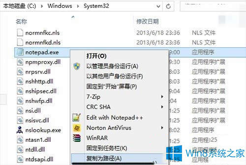 Win8���I�ˆ���������ӑ��ó����x�