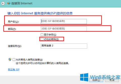 ���׌Win8ϵ�y�Ԅ�ӛס�����B���~̖���ܴa
