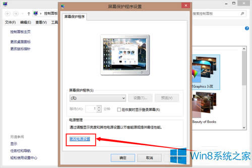 Win8.1ϵ�y����������ԴӋ��