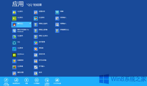 Win8������̶����΄ՙڵķ���