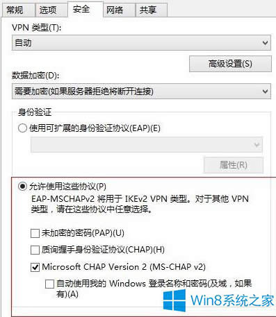Win8�B��VPN���e942��ô�k��