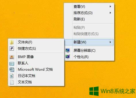 ��΄���Win8.1�űP���g���ܿ�ݷ�ʽ��