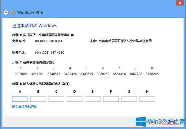�����Win8��耼���Win8.1ϵ�y