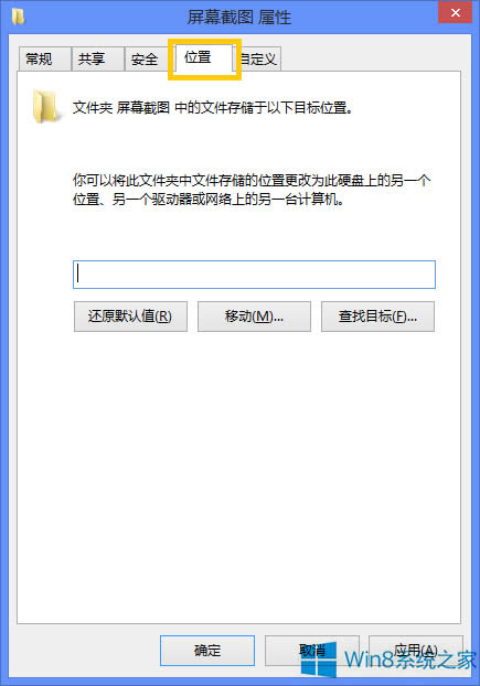 ���׌Win8�Ԏ��؈D�����Ԅӱ���DƬ