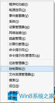 Win8ϵ�y���ӾW�j��ӡ�C�ķ���