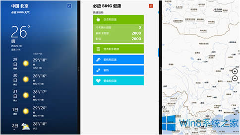 Win8ϵ�y(t��ng)Metro��(y��ng)�õ�ʹ�ý̳�