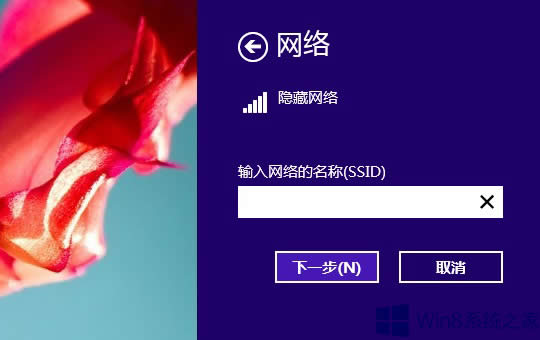 Win8.1�B���[����SSID�ğo���W�j�ļ���