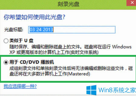 Win8ϵ�y��䛹�P�ķ���
