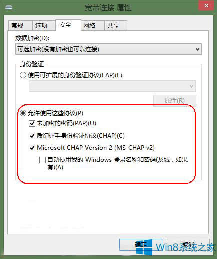 Win8ϵ�y(t��ng)�����B���e(cu��)�`628��̎���k��