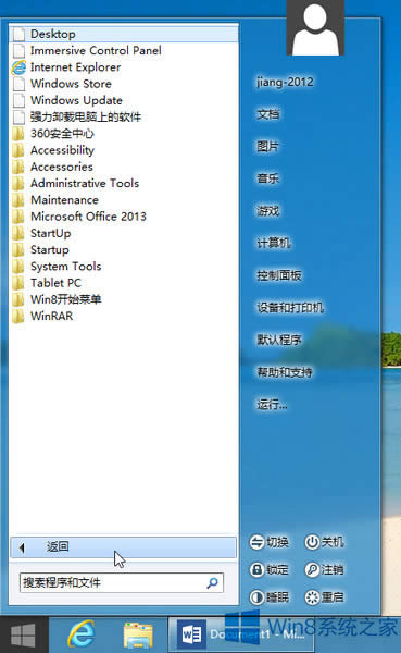 Win8ϵ�y�֏��_ʼ�ˆεĽ^��
