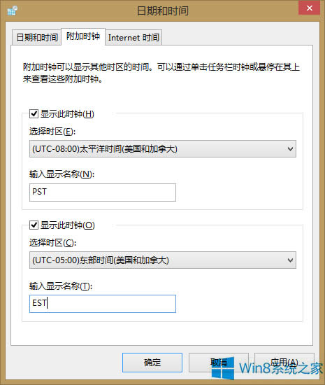 Win8�O��ͬ�r�@ʾ�����r�^�r�g����