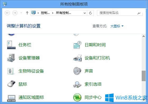 Win8系統(tǒng)設(shè)置默認(rèn)打印機(jī)的技巧
