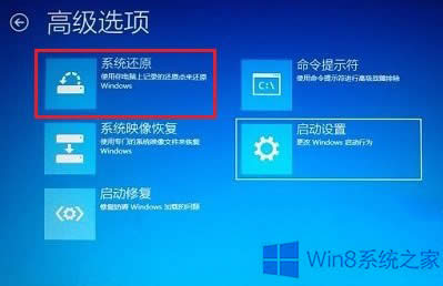 Win8�_�C(j��)����ֻ�����(bi��o)�Ľ�Q����