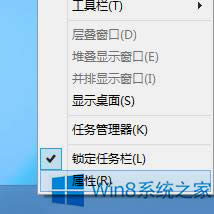 Win8ϵ�y��οsС�΄ՙ��ϵĈD��