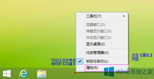 Win8ϵ�y��ΰ��΄ՙ��Ƅӵ�������߅