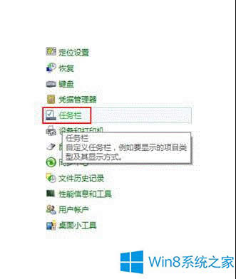 Win8ϵ�y�΄ՙڲ�Ҋ�˵Ľ�Q����