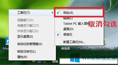 Win8ϵ�y(t��ng)���ȥ���΄�(w��)���ϵĵ�ַ��