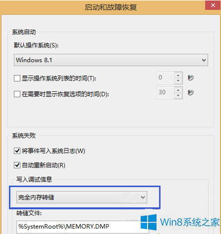 Win8.1�_�C�{�����eNtfs.sys�đ�����ʩ