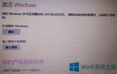 Win8.1���Ǐ������������ʾ��ô��Q��