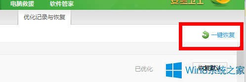 ʹ��360��QWin8.1�_(k��i)�C(j��)�����ļ���