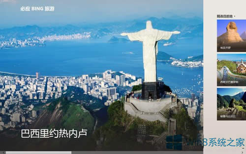 Win8ϵ�y�ؑ����ε�ʹ�÷���